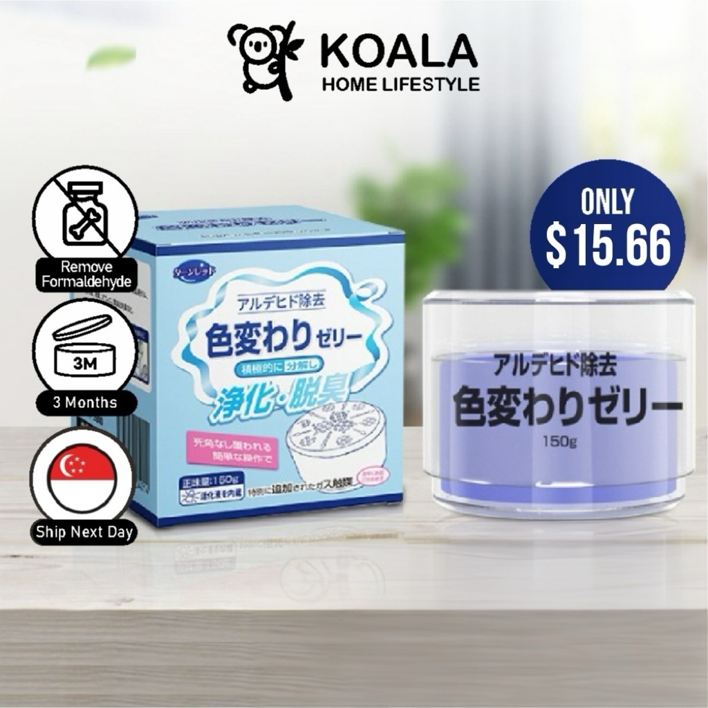 ??Koala Home?Japan Formaldehyde Remover Jelly Gel Household Formaldehyde Remover Absorbent Cleaning Agent日本甲醛清除剂